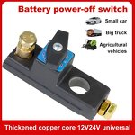 Battery Switch Supplier - Pure Copper Anti-Leakage Power-Off Clip