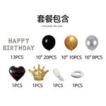 Halloween Balloon Supplier - High-End Party Decorations Scene