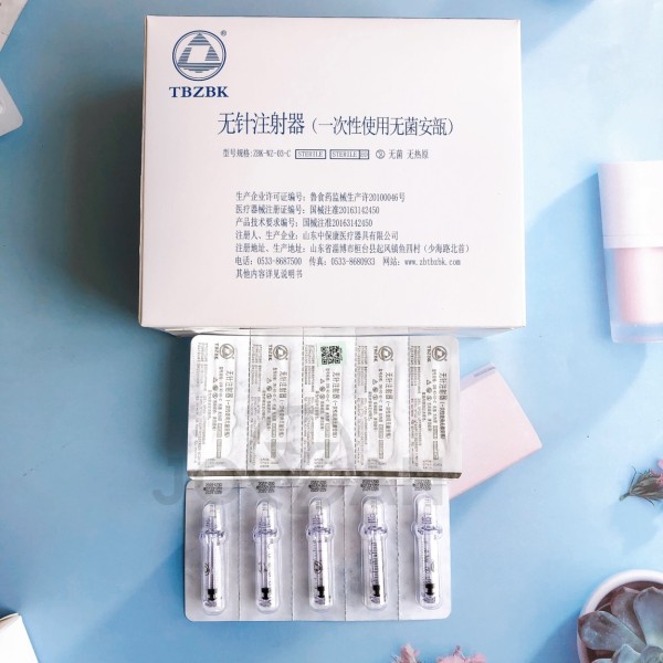 热销0.3ml TBZBK安瓿英文版护肤品塑料蓝瓶