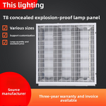 Explosion-Proof LED Light Factory - Modern Square Grille Aluminum