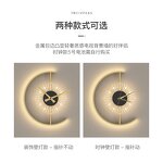 Gold LED Wall Lamp Factory - Modern Nordic Hotel Charging Clock