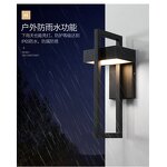 Waterproof Wall Lamp Factory - Aisilan LED Decorative Villa