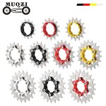 Single Speed Cog Manufacturer - Custom Bike Sprocket
