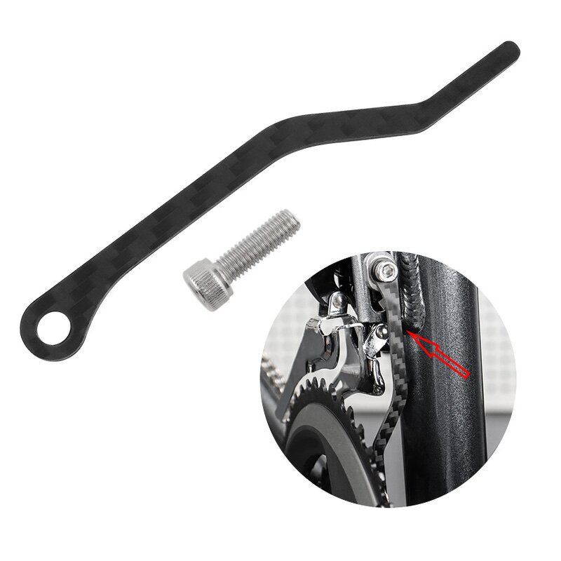 Bike Chain Guide Manufacturer - OEM Carbon Fiber Drop Catcher