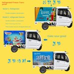 Refrigerated Truck Factory - OEM/ODM Custom Electric Three-Wheeled for Milk Fruits
