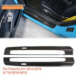 Carbon Fiber Door Sill Trim Factory - OEM for Porsche 911/718