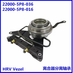 Clutch Release Bearing Factory - OEM for Honda Vezel
