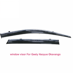 Car Window Visor Manufacturer - OEM for Geely Haoyue