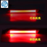 Rear Bumper Light Factory - OEM for Toyota Camry Reiz