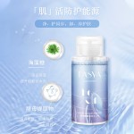 LASYA植物萃取酶紫苏温和卸妆洁面水干性皮肤洁面水胶束