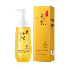 净化清新的黄芪红茶植物深层清洁滋养和平衡皮肤，清洁油卸妆
