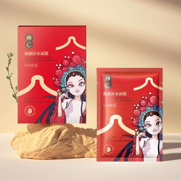 Vshell樱花水晶亮肤面膜
