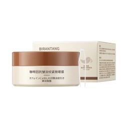 天然植物精华维他命E胶原蛋白及玻尿酸深层滋养眼膜贴片