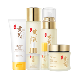 强大的抗皱护肤套装洁面乳，爽肤水精华，保湿姜黄面霜，胶原蛋白维生素C护肤套装