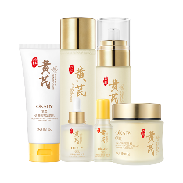 强大的抗皱护肤套装洁面乳，爽肤水精华，保湿姜黄面霜，胶原蛋白维生素C护肤套装
