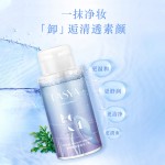 GMPC认证酶水氨基酸卸妆水洁面水温和无过度干燥胶束清洁水