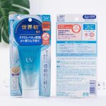 Sunscreen Factory - OBM Water Resistant SPF50 Aqua Rich 50g Makeup Base