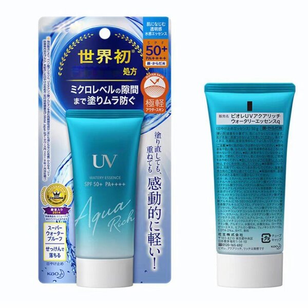 Sunscreen Factory - OBM Water Resistant SPF50 Aqua Rich 50g Makeup Base