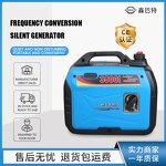 Portable Generator Factory - OEM 3000i Gasoline Electric Silent 2.8KW Inverter
