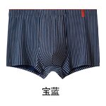 Boxer Briefs Factory - OEM/ODM New Men's Mid-Rise Soft Antibacterial Cotton
