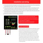 Light Timing Controller Manufacturer - OEM 20A PWM Charging IP65