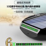 Tire Sensor Manufacturer - OEM Solar Built-in On-board Start Stop