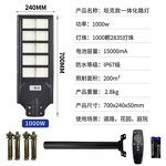 Solar Street Lamp Factory - OEM Super Bright IP67 Motion Sensor Path Light