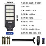 Solar Street Lamp Factory - OEM Super Bright IP67 Motion Sensor Path Light