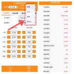 Solar Street Light Controller Factory - OEM 10-40W Boost Constant Current