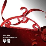 Aroma Clothes Hanger Manufacturer - OEM Hot-selling Fragrant Wardrobe Organizer