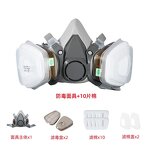 Gas Mask Manufacturer - OEM Reusable Washable 3-Layer Adjustable 6200