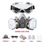 Half Face Respirator Factory - OEM High Quality Polycarbonate Dust-proof Gas Mask