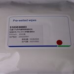 Cleanroom Wipers Factory - OEM/ODM 12-Inch Lint-Free Sterile Pre-Saturated IPA
