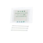 Cotton Swab Factory - High Quality Industrial Paper Rod Disposable Clean Room