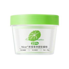 Top Selling Crystal Natural Jam Face Mask Private Label Vitamin C Hydrating and Tightening Facial Clay Mask