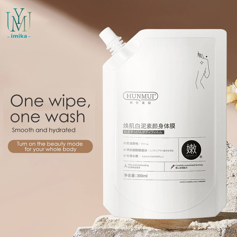 Brightening Moisturizing Bodi Lotion Natural Skin Lightening Body Lotion for Black Skin Niacinamide Whitening Repair Body Lotion