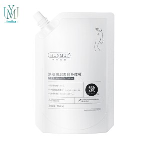 Niacinamide Brightening Moisturizing Body Lotion Natural Skin Whitening Body Lotion for Skin