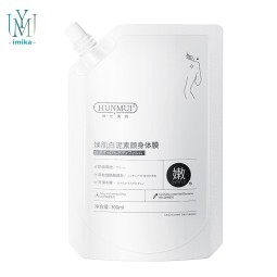 烟酰胺即时美白油沐浴露凝胶修复韩国全身美白乳液天然身体霜300Ml