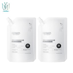 自定义标志有机保湿皮肤即时美白身体乳液干燥皮肤烟酰胺美白身体乳液的妇女