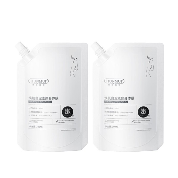 有机甜维他命C烟酰胺乳酸身体乳为女性从印度每日保湿闪电皮肤身体乳