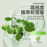 最畅销的水晶天然果酱面膜私人标签维生素C保湿紧致面部粘土面膜