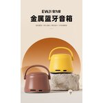 Bluetooth Speaker Factory - OEM/ODM Custom Teapot Shaped TWS 5W 600mAh Multi-Color