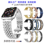 Watch Band Factory - OEM/ODM Custom Metal Milan Straps 38-49mm Stainless Steel