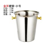 Ice Bucket Factory - OEM Hot Sale with Double Ear Luxury Outdoor Champagne