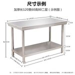 Folding Work Table Factory - OEM Commercial Kitchen Equipment Stainless Steel 2 Layers