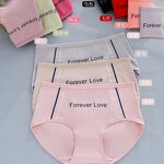 Ice Silk Underwear Factory - OEM Women's One Piece Seamless Mid Waist Panties