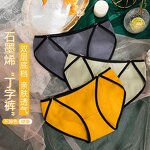 Seamless Panties Manufacturer - OEM Wholesale Low Rise Hipster Plus Size Set