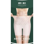 Sexy Underpants Factory - OEM Hot Sale High Waist Breathable Tummy Control