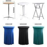 Round Tablecloth Factory - OEM Hight Quality Elastic Spandex for Party Bar Table