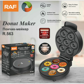 Donut Maker Factory - OEM Custom 7 Holes Non-stick Donut Machine